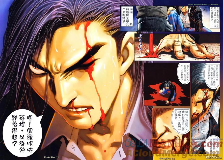 第23页