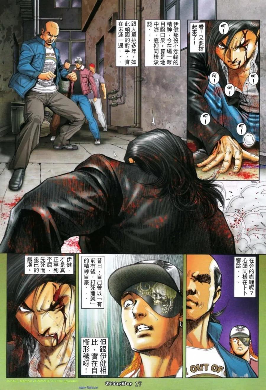 第16页