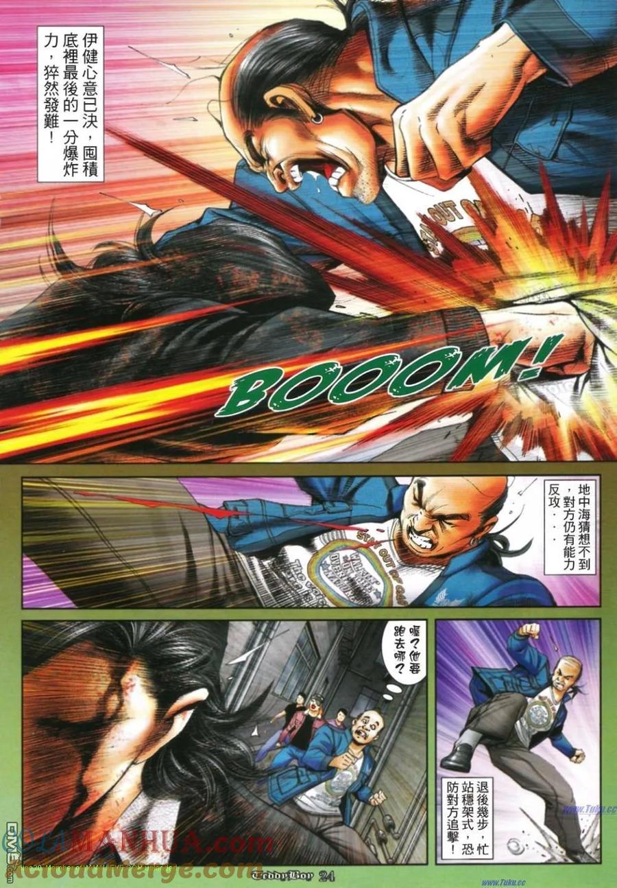 第23页