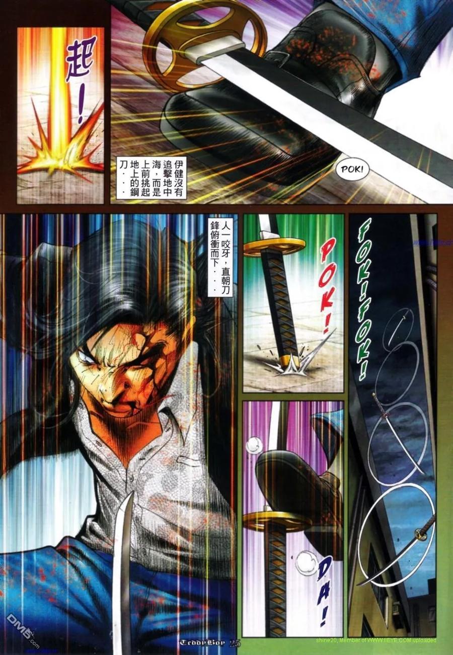 第24页