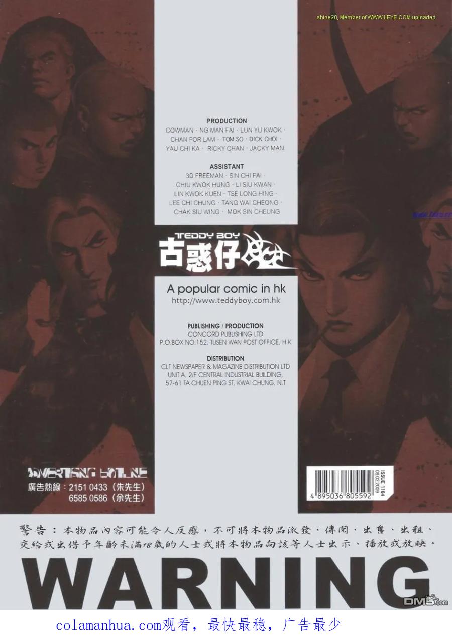 第32页
