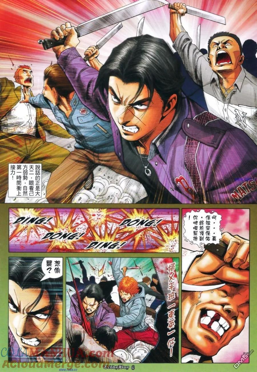 第5页