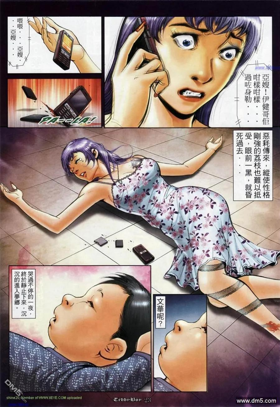第16页