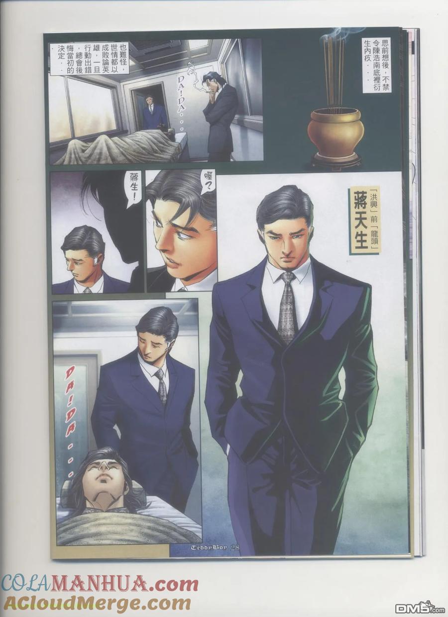 第23页