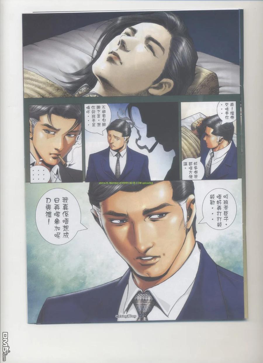 第24页