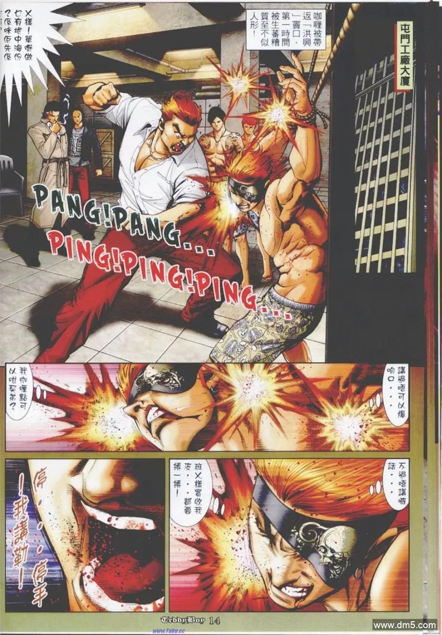 第12页