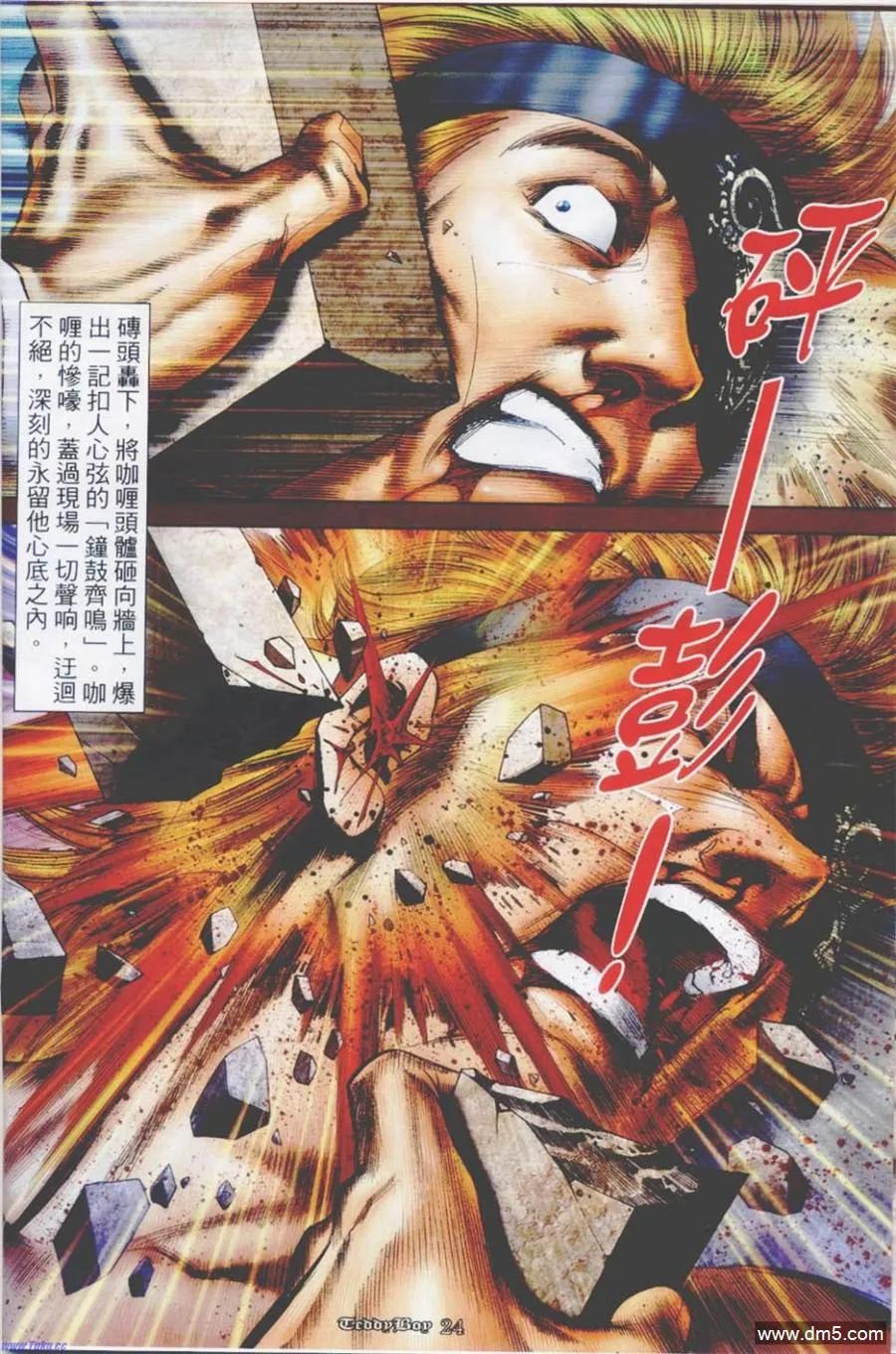 第20页