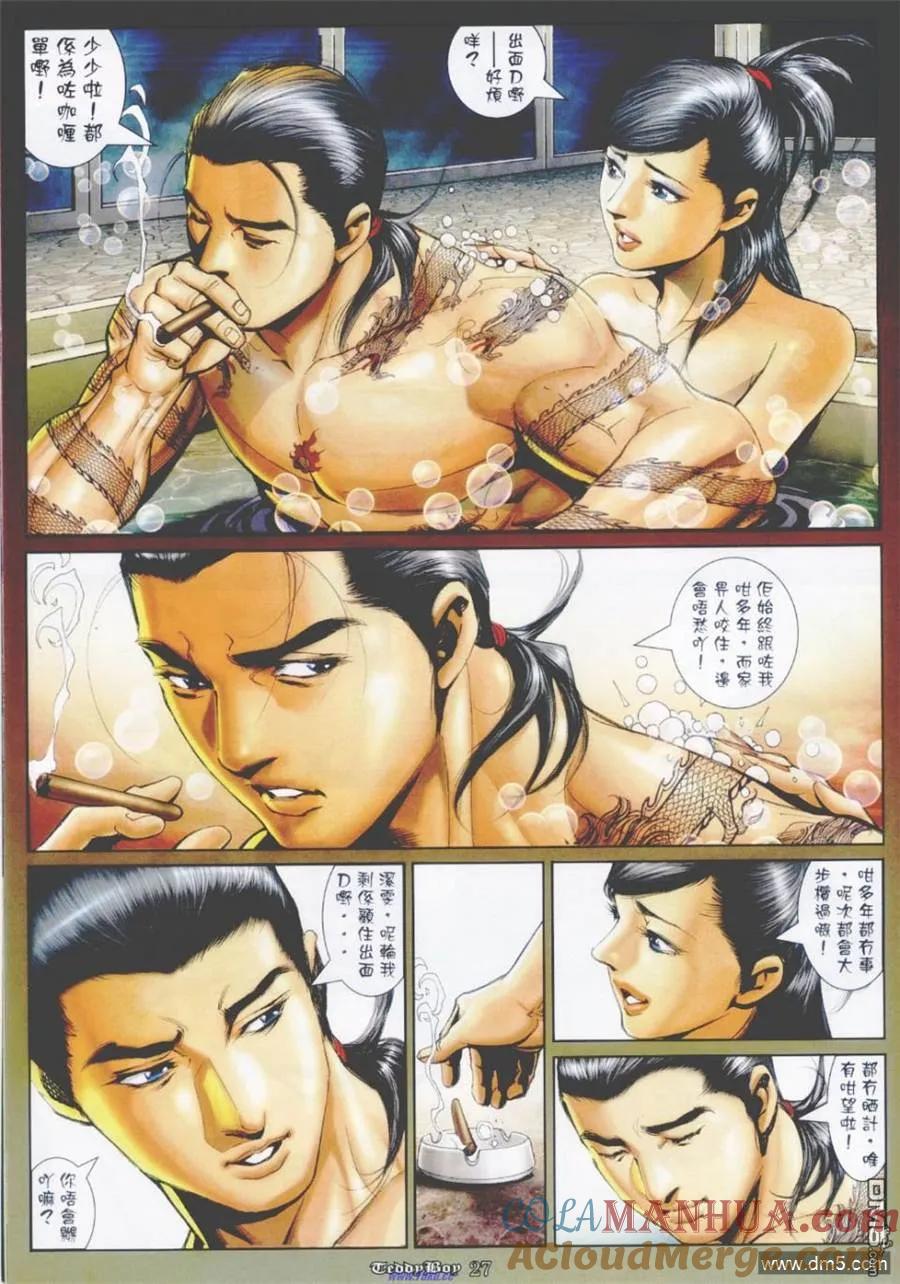 第23页
