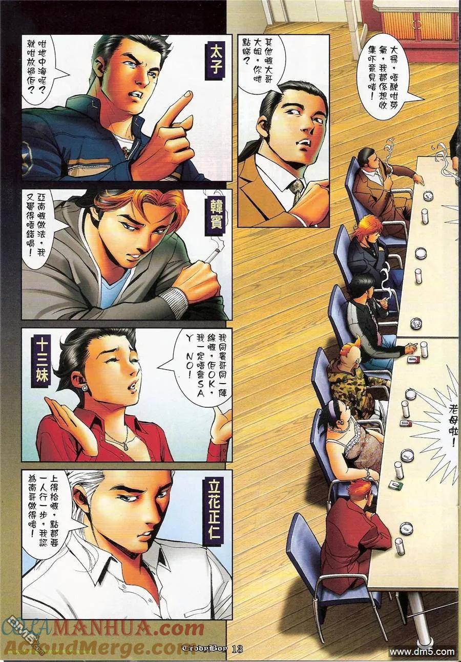 第11页