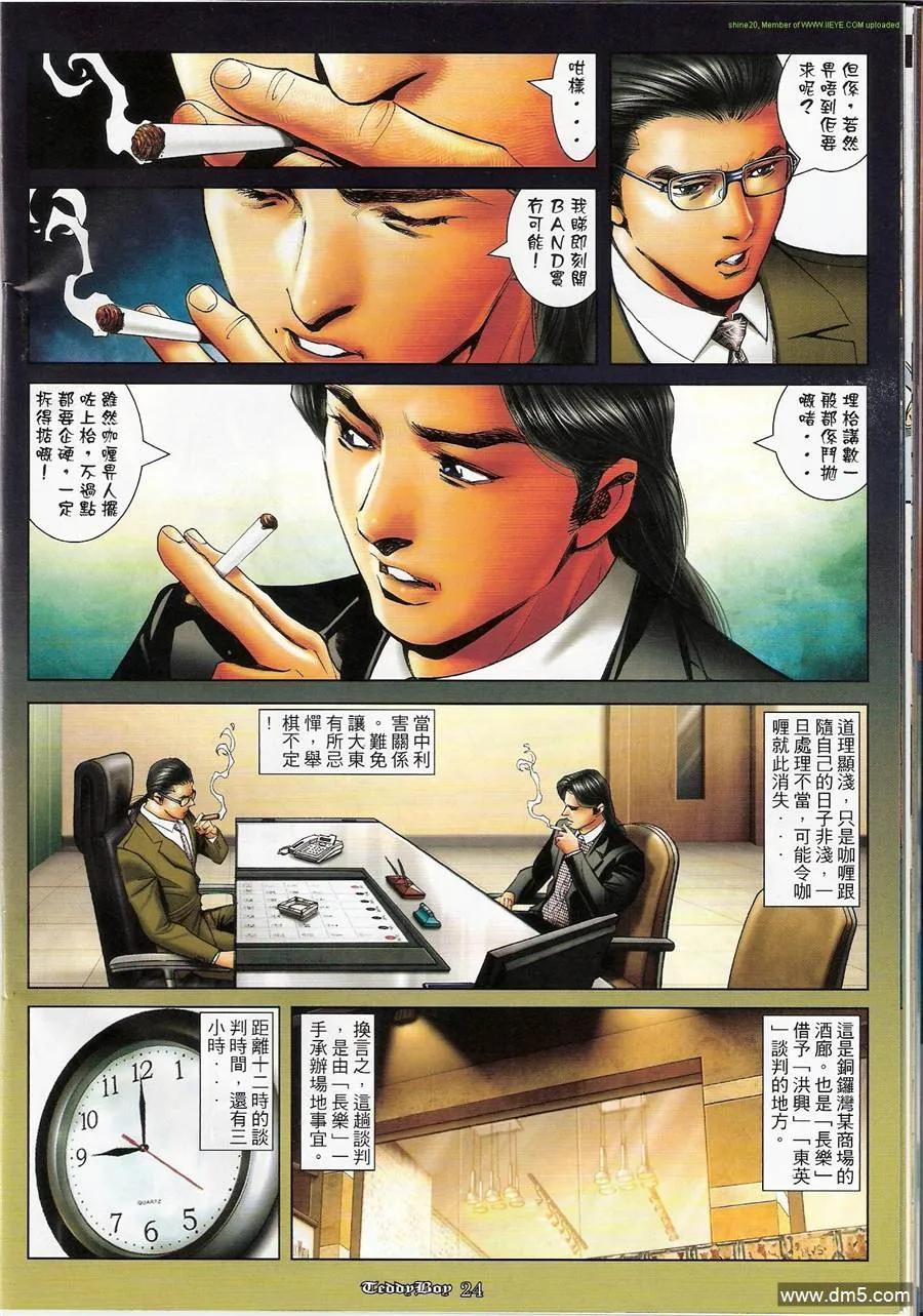 第22页