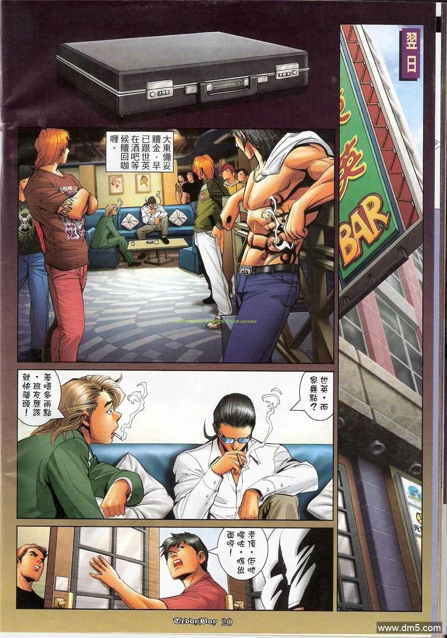 第18页