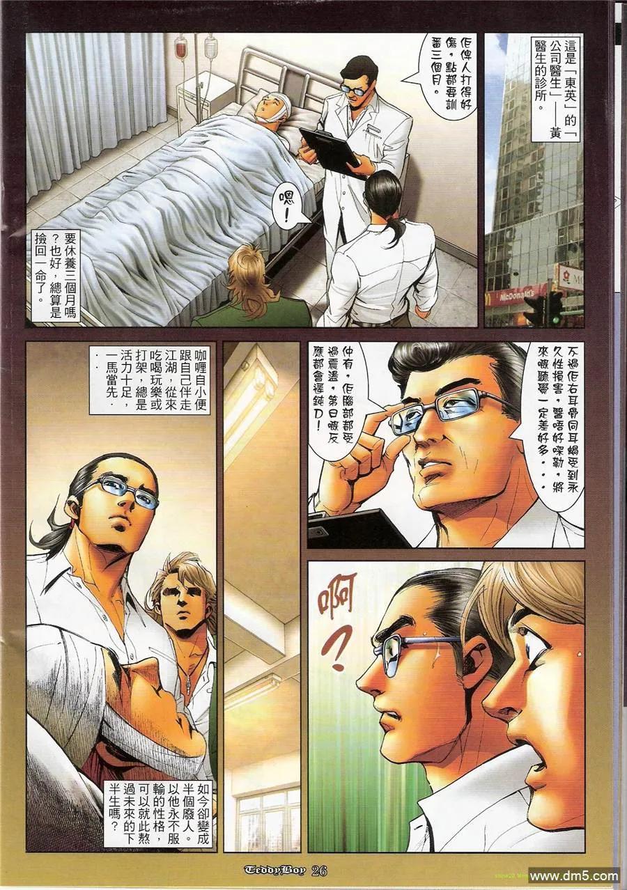 第24页