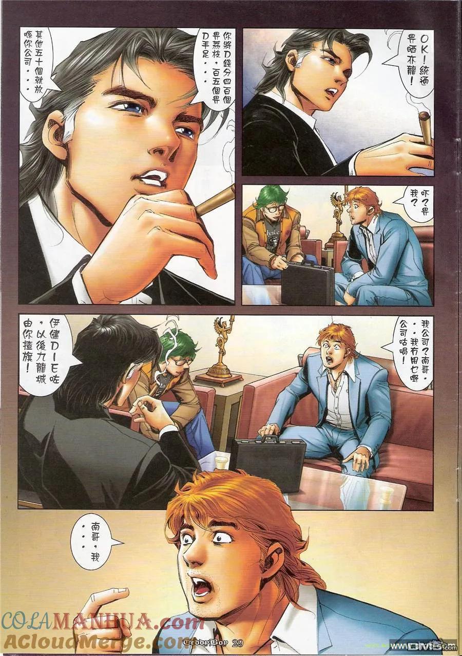 第27页