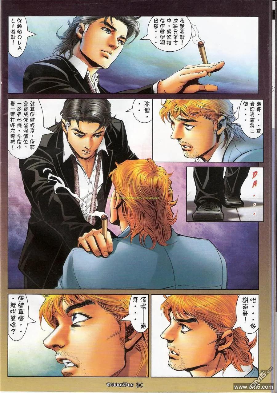 第28页