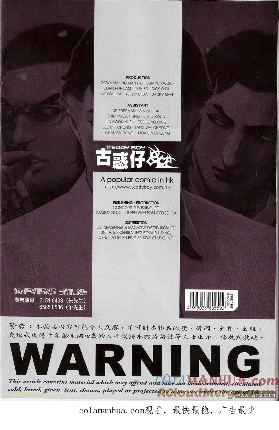 第33页