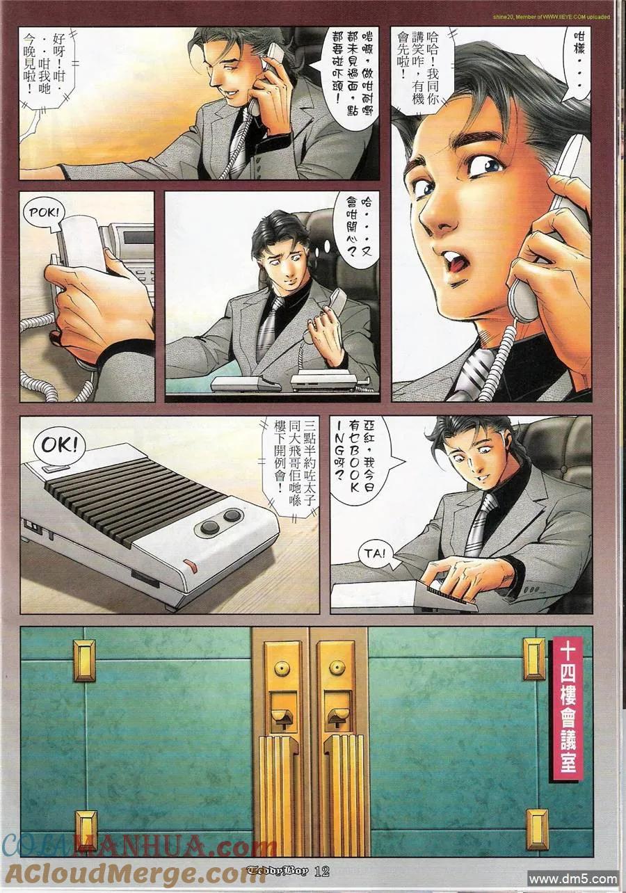 第11页