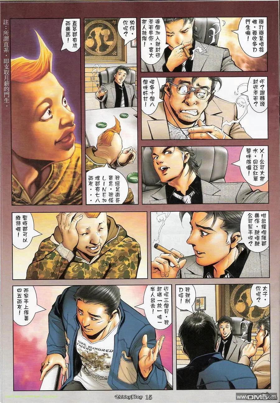 第14页