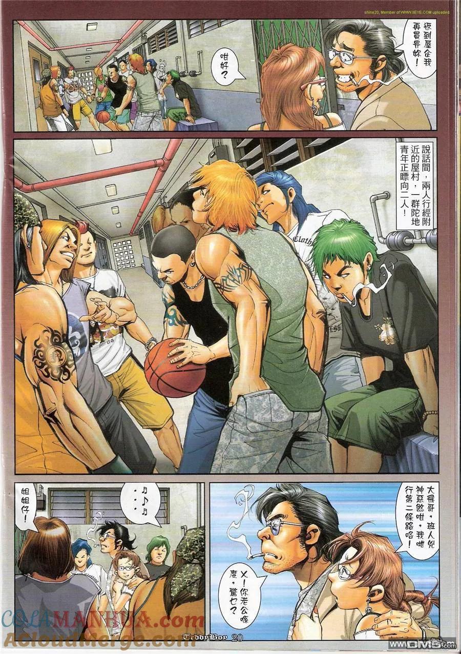 第19页