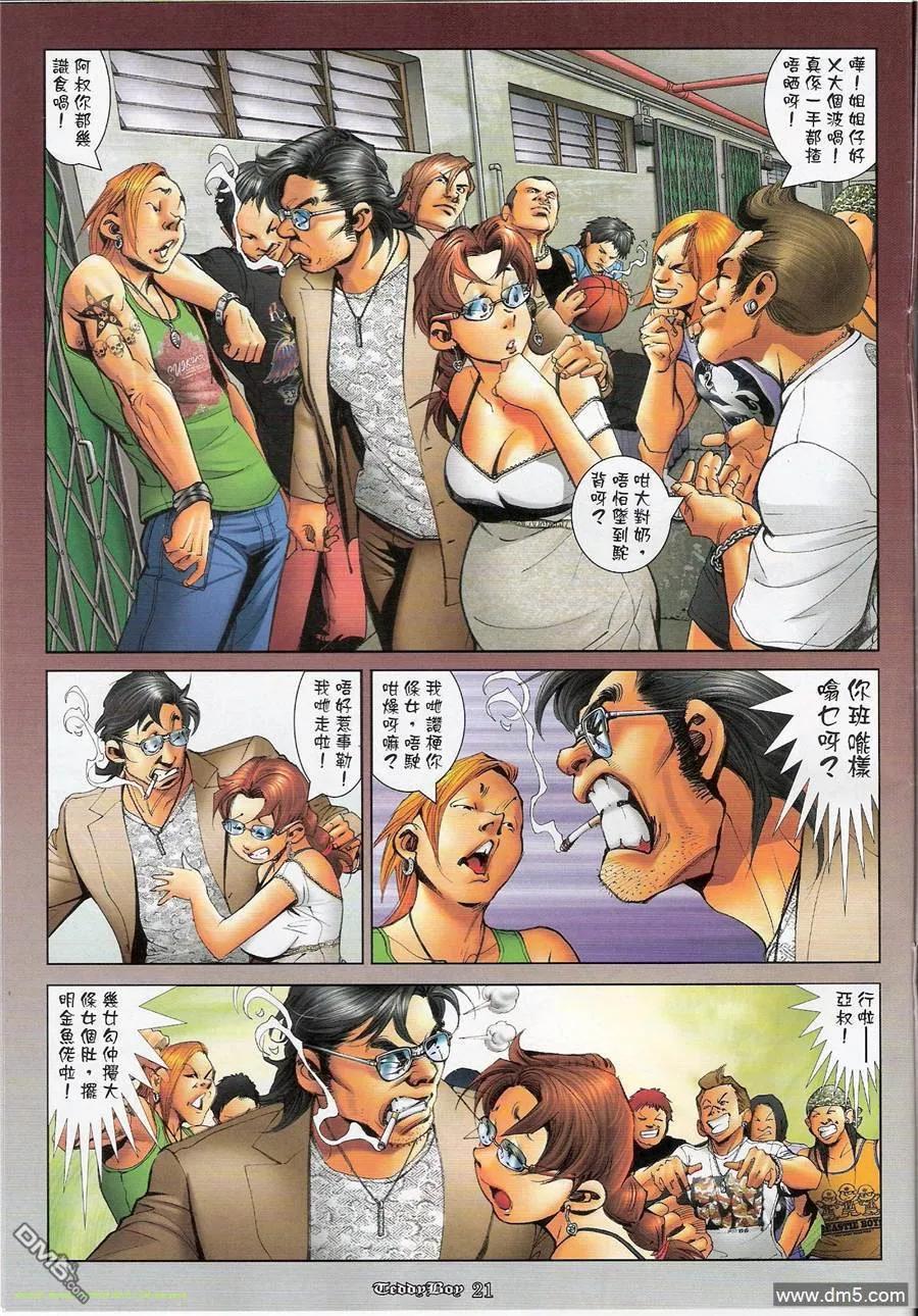 第20页