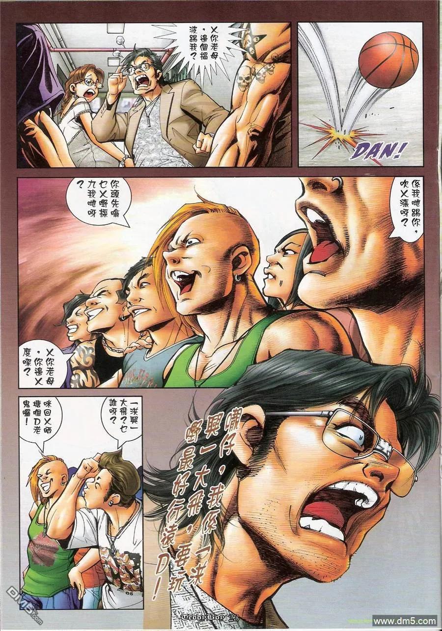 第22页