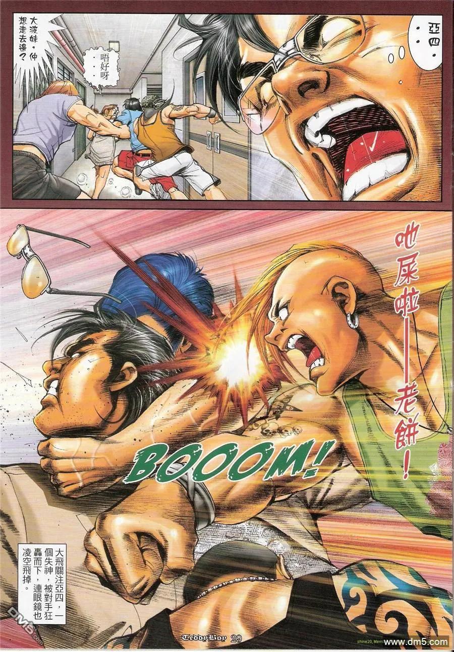 第28页
