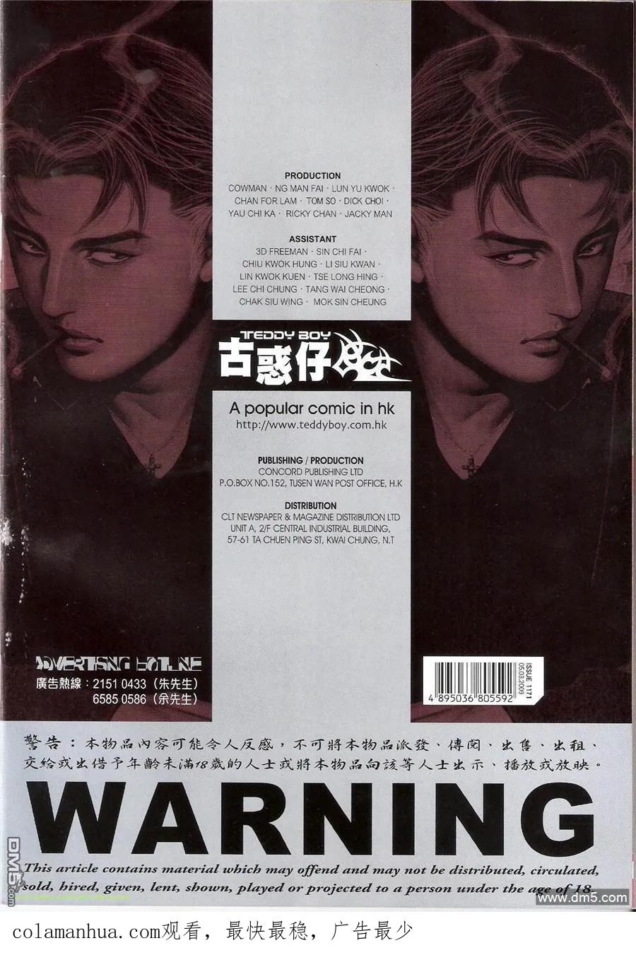 第34页