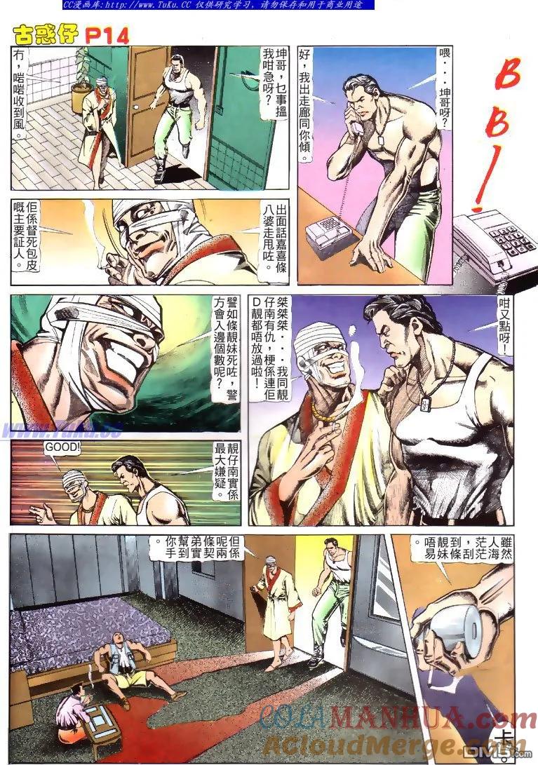 第13页