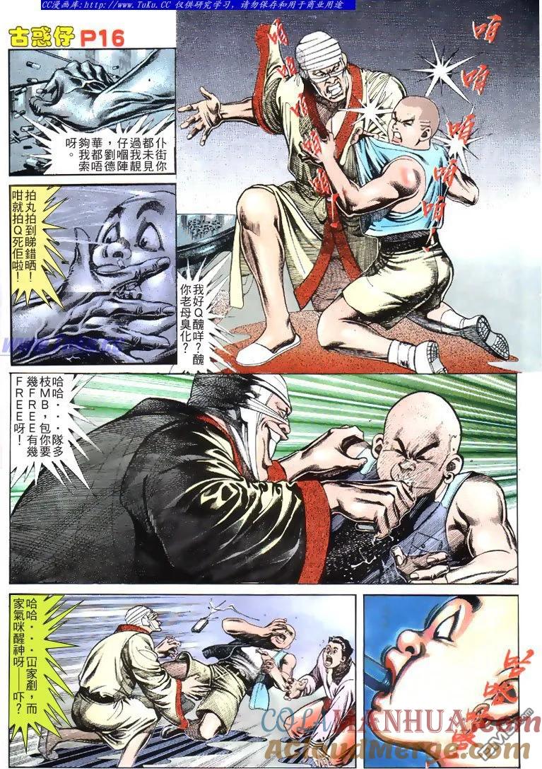 第15页