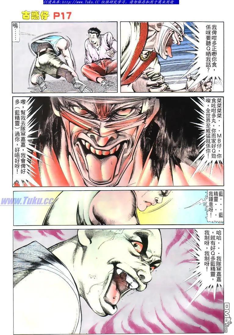 第16页