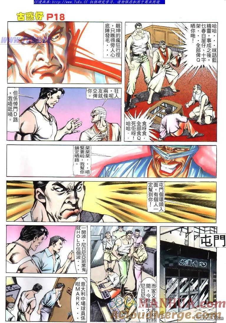 第17页