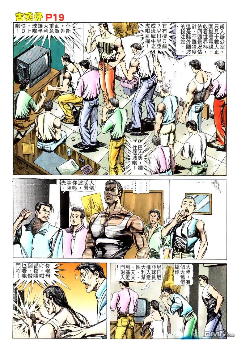 第18页