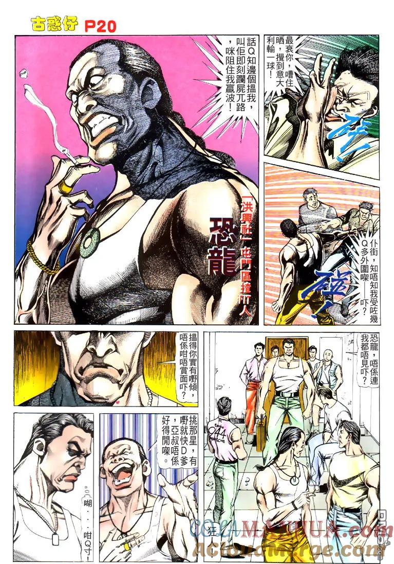 第19页