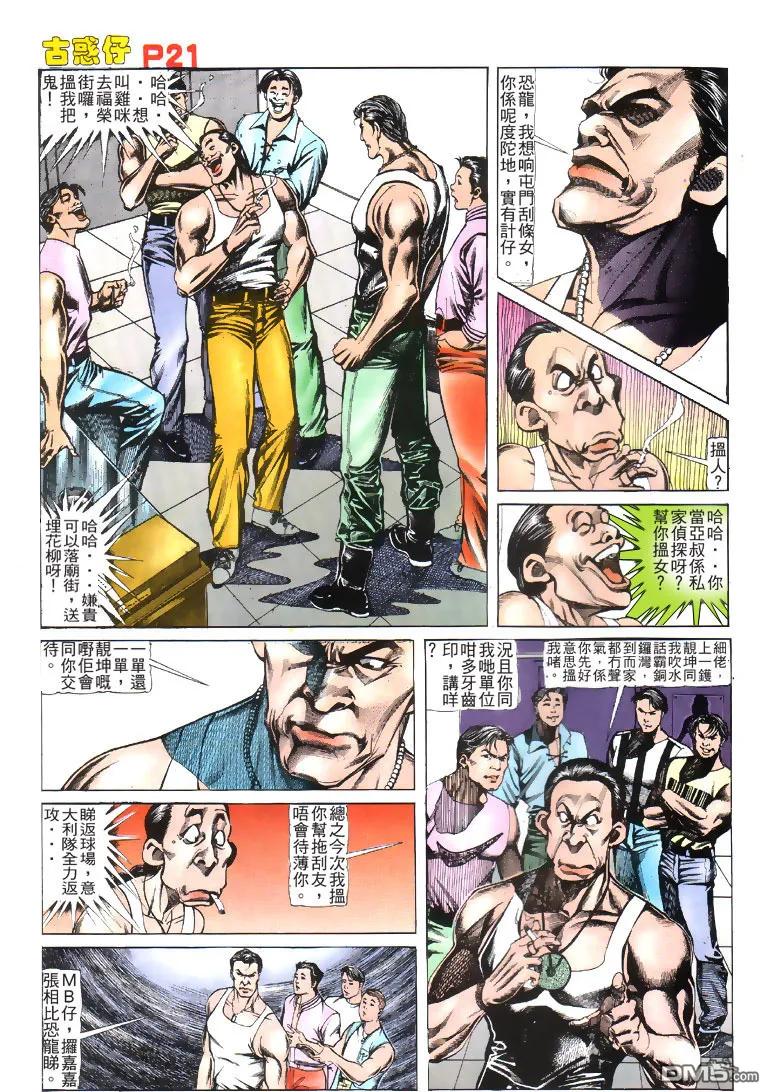 第20页