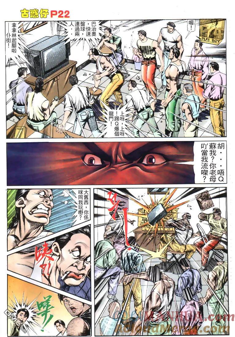 第21页