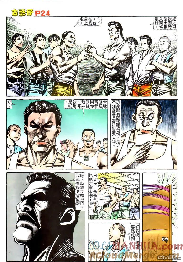 第23页