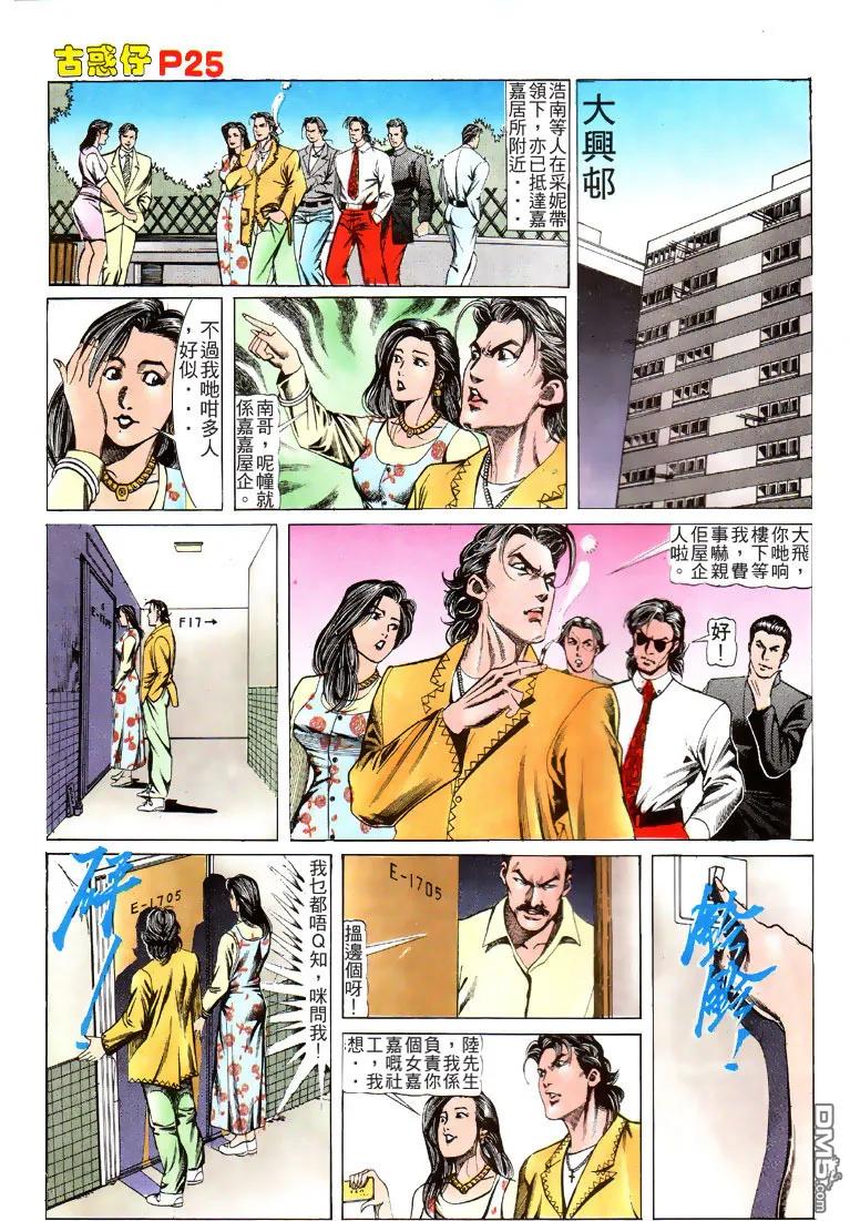 第24页