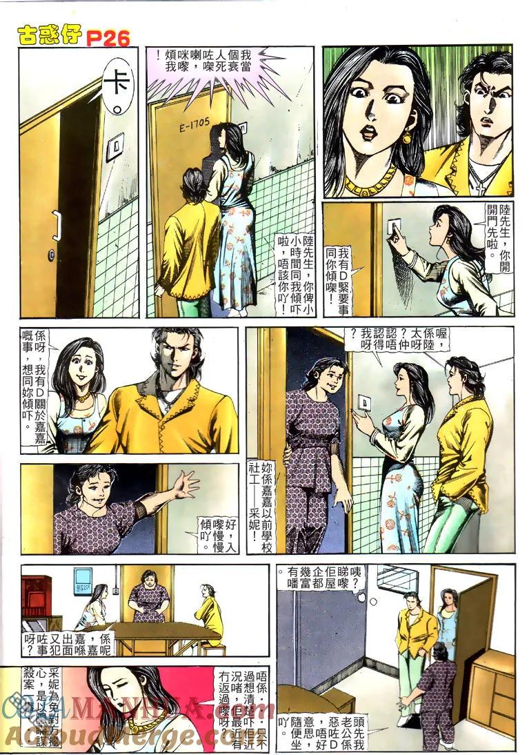 第25页