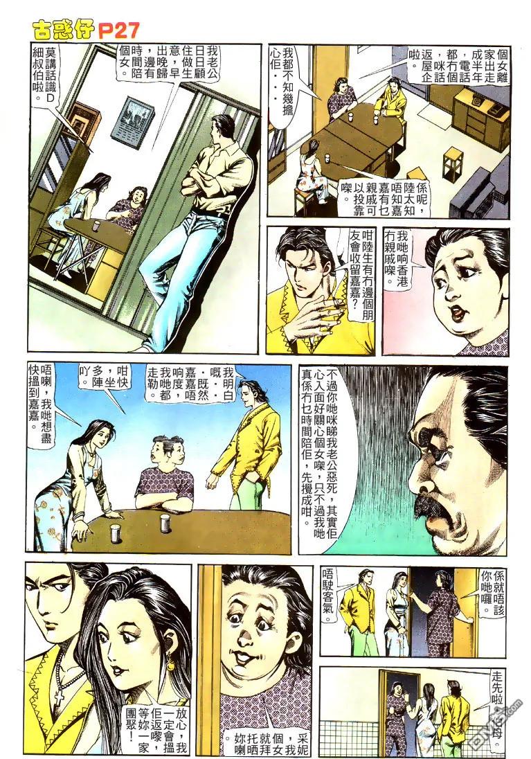 第26页
