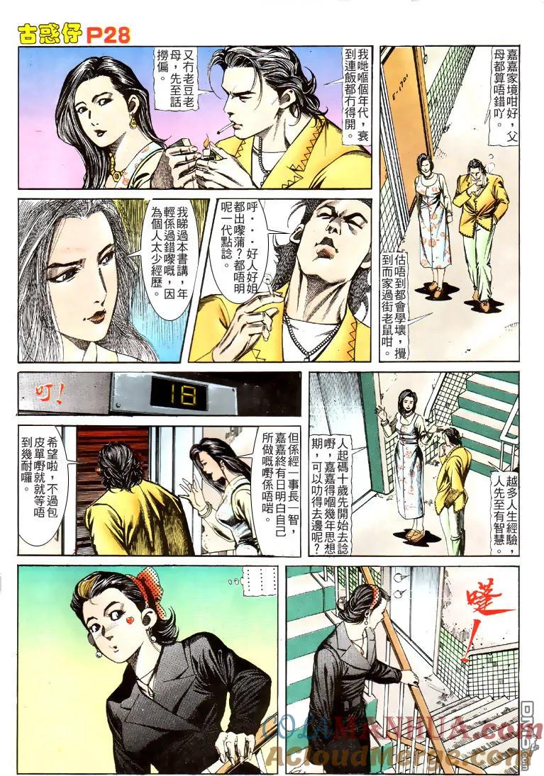第27页