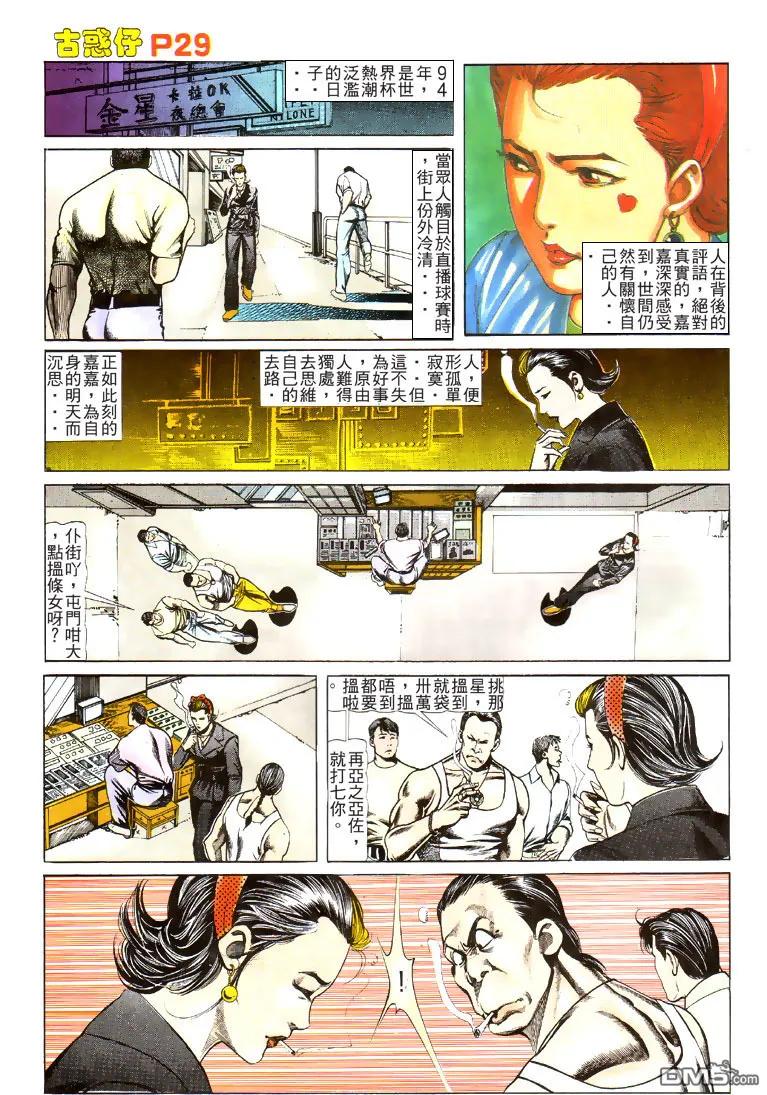 第28页