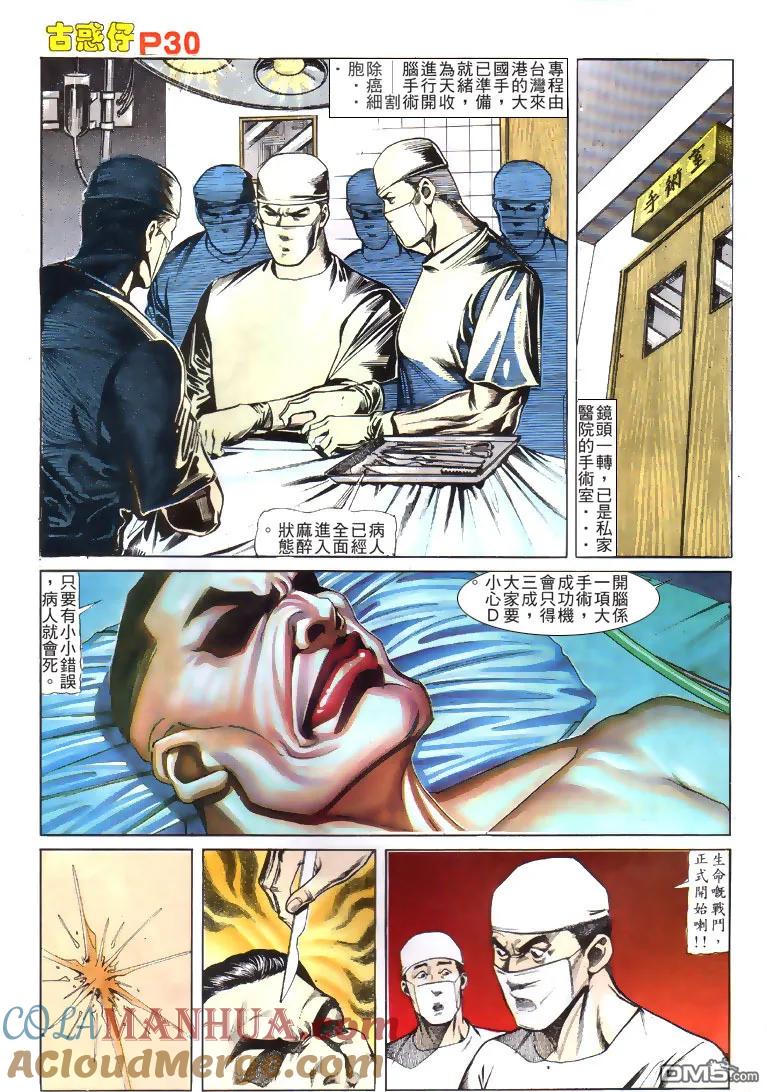 第29页