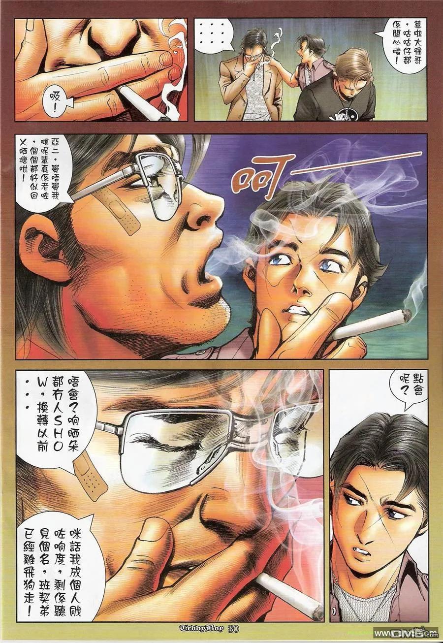 第28页
