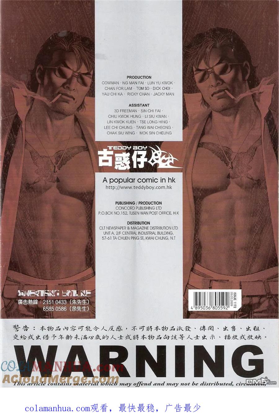 第33页