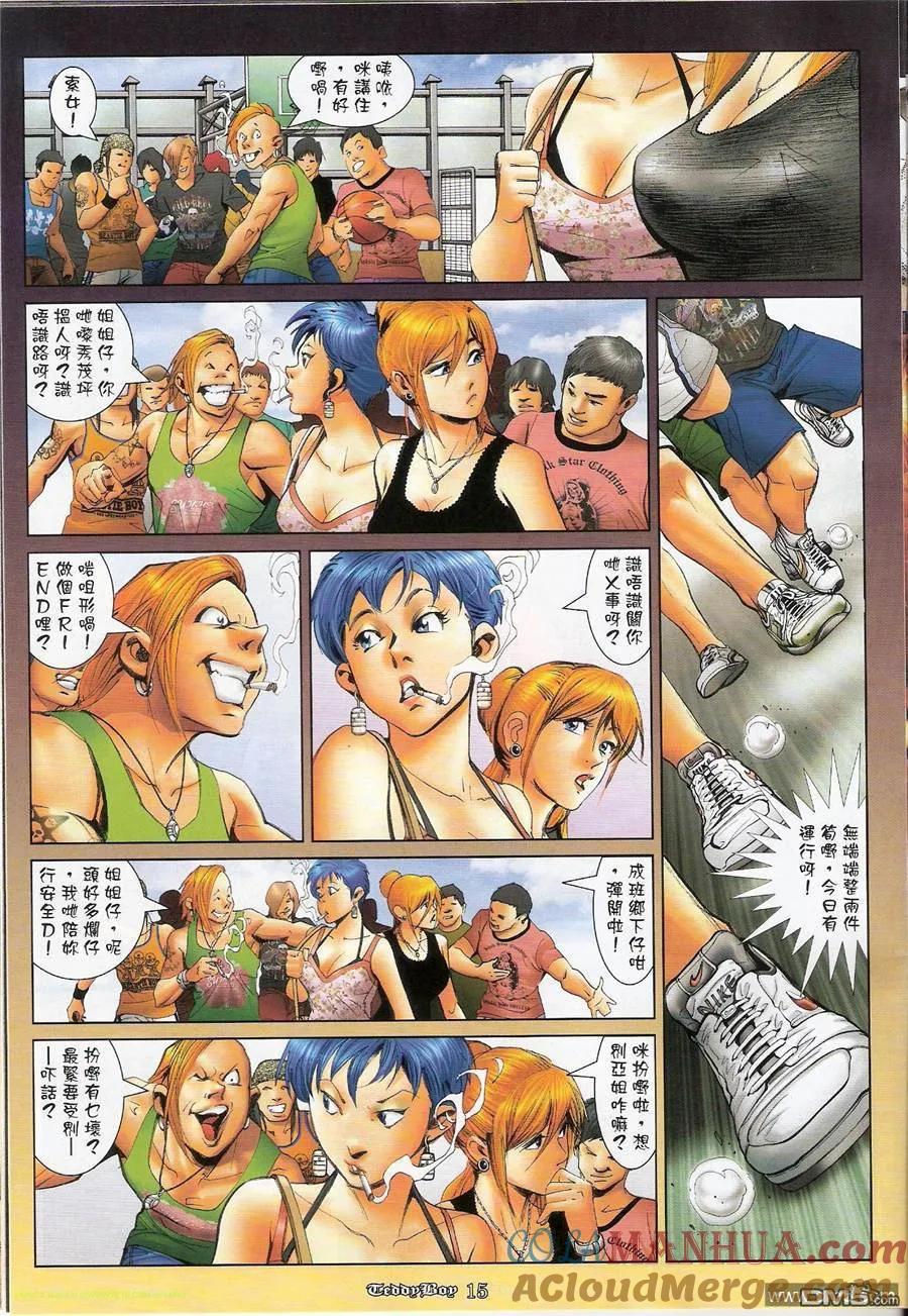 第13页
