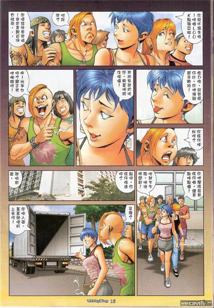 第14页