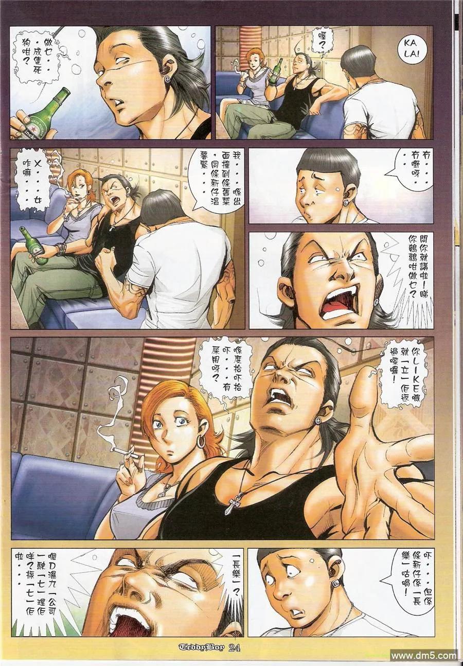 第22页
