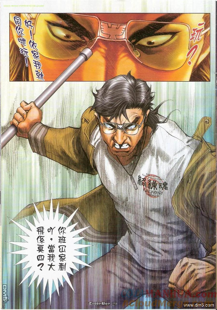 第27页