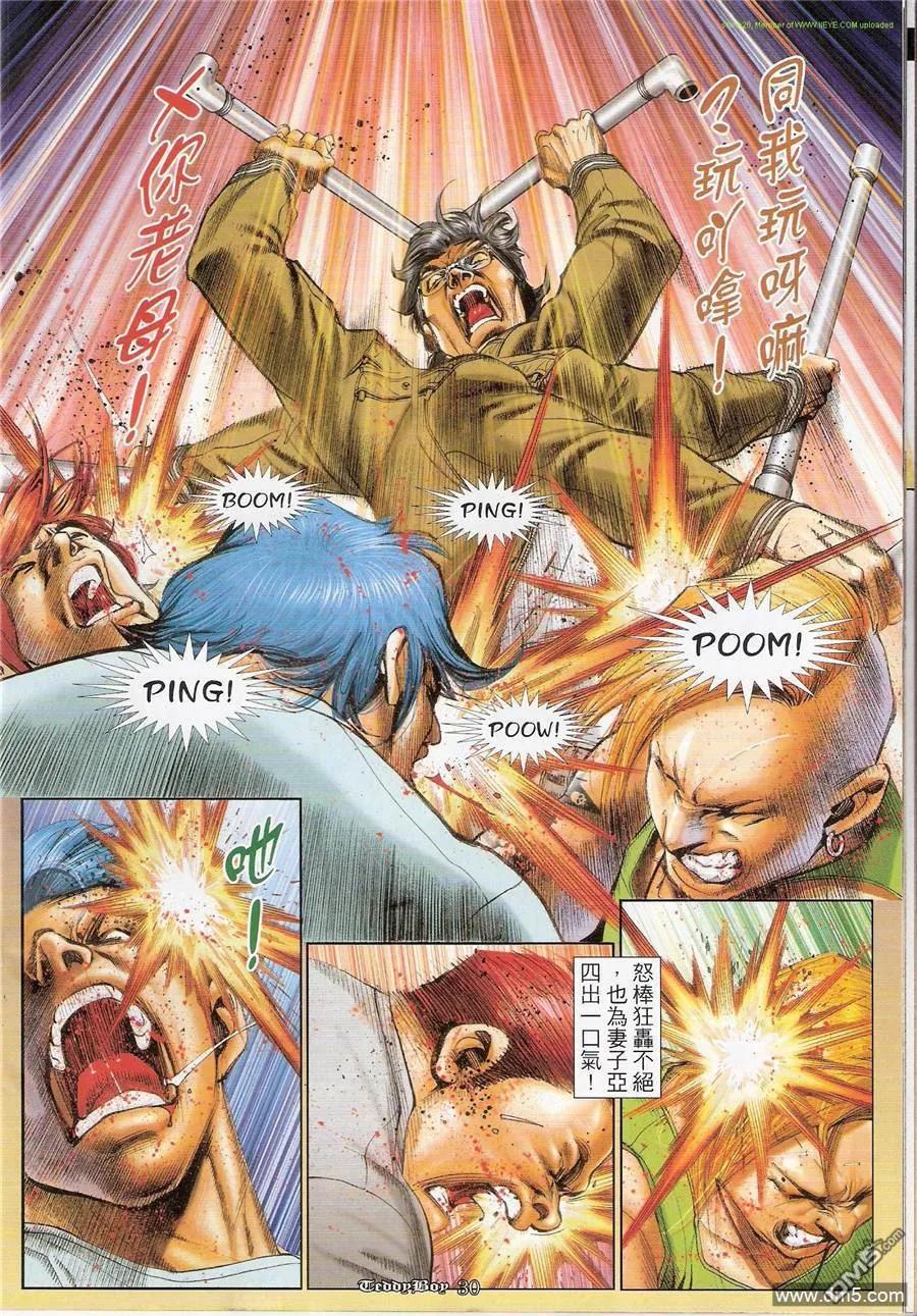 第28页