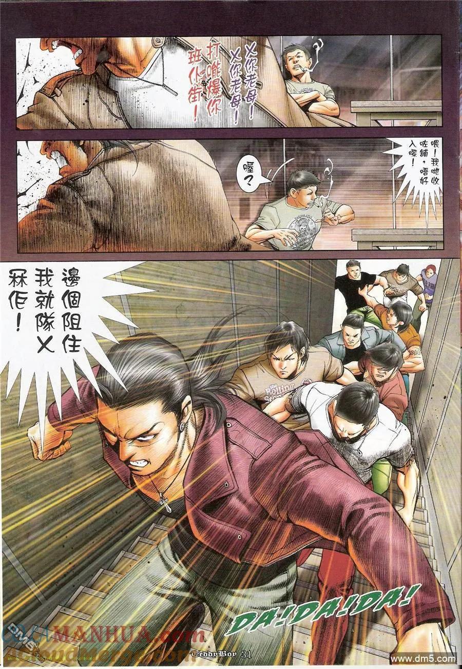 第29页