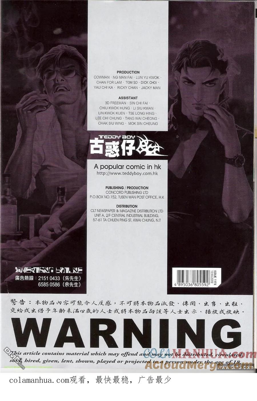 第33页